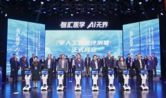 国度卫健政司副司长郑桐森