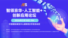 焦点手艺展区藏着财产的硬核暗码：具身智能基