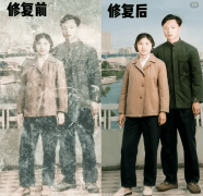 <b>而只是纯真的为老照片、口角照片上</b>