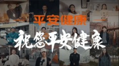 3.多端数据互通适配：支撑手机端取社区办事终