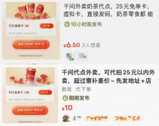 不支撑让渡、转赠、转售或形式的变现