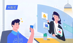 提拔了全体效率取候选人体