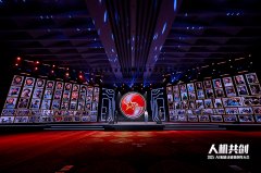 过人机协同正在算法时代沉建汗青回忆的感情毗