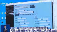 <b>通俗需专业手艺布景</b>